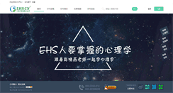 Desktop Screenshot of ehs.cn